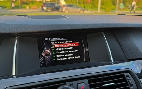BMW 5 серия, 2015 год, 3 200 000 рублей, 16 фотография