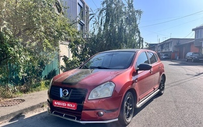 Nissan Qashqai, 2008 год, 950 000 рублей, 1 фотография