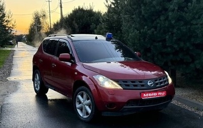 Nissan Murano, 2006 год, 390 000 рублей, 1 фотография