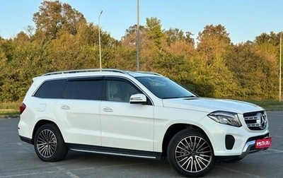 Mercedes-Benz GLS, 2016 год, 4 450 000 рублей, 1 фотография