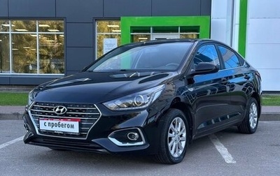 Hyundai Solaris II рестайлинг, 2018 год, 1 459 000 рублей, 1 фотография