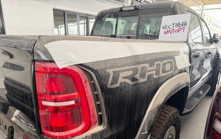 Rambler 1500, 2025 год, 10 200 000 рублей, 11 фотография