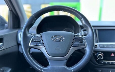 Hyundai Solaris II рестайлинг, 2018 год, 1 459 000 рублей, 12 фотография