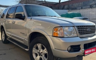 Ford Explorer III, 2004 год, 495 000 рублей, 1 фотография