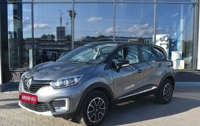 Renault Kaptur I рестайлинг, 2017 год, 1 200 000 рублей, 1 фотография