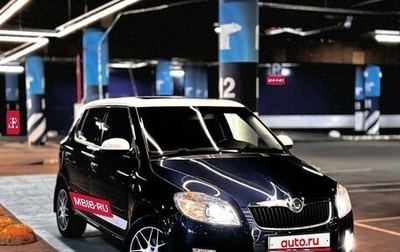 Skoda Fabia II, 2008 год, 999 000 рублей, 1 фотография