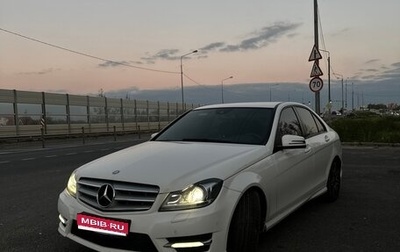 Mercedes-Benz C-Класс, 2013 год, 1 750 000 рублей, 1 фотография