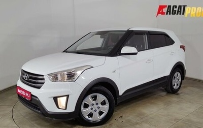 Hyundai Creta I рестайлинг, 2016 год, 1 420 000 рублей, 1 фотография
