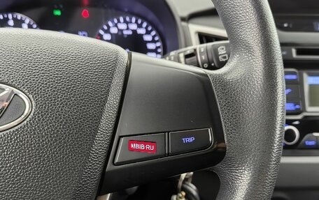 Hyundai Creta I рестайлинг, 2016 год, 1 420 000 рублей, 14 фотография