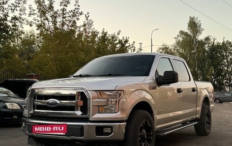 Ford F-150 XIII, 2017 год, 3 250 000 рублей, 3 фотография