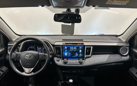 Toyota RAV4, 2017 год, 1 999 000 рублей, 17 фотография