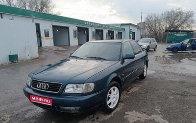 Audi A6, 1995 год, 480 000 рублей, 1 фотография