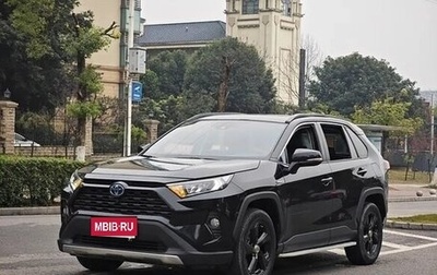 Toyota RAV4, 2022 год, 2 500 060 рублей, 1 фотография