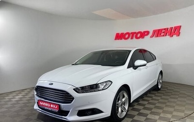 Ford Mondeo V, 2017 год, 1 384 000 рублей, 1 фотография