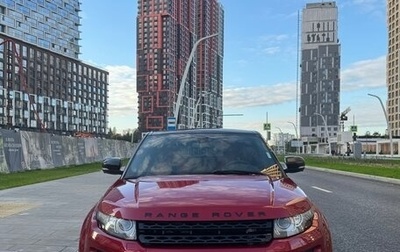 Land Rover Range Rover Evoque I, 2012 год, 1 700 000 рублей, 1 фотография