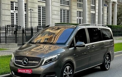 Mercedes-Benz V-Класс, 2014 год, 3 950 000 рублей, 1 фотография