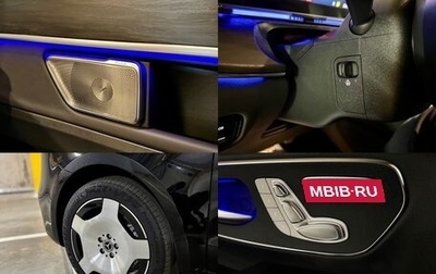 Mercedes-Benz V-Класс, 2025 год, 14 200 000 рублей, 1 фотография