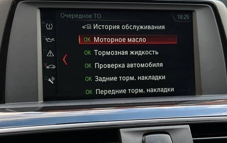 BMW 3 серия, 2018 год, 2 300 000 рублей, 12 фотография