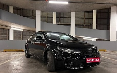 KIA Cerato III, 2010 год, 999 999 рублей, 1 фотография