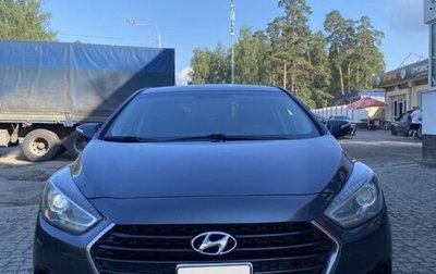 Hyundai i40 I рестайлинг, 2015 год, 1 250 000 рублей, 1 фотография