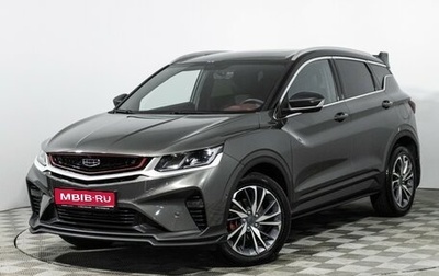 Geely Coolray I, 2022 год, 1 799 700 рублей, 1 фотография