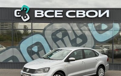Volkswagen Polo VI (EU Market), 2017 год, 1 299 000 рублей, 1 фотография