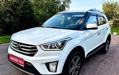 Hyundai Creta I рестайлинг, 2016 год, 1 680 000 рублей, 1 фотография
