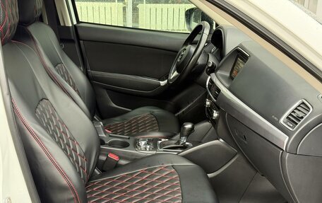 Mazda CX-5 II, 2015 год, 1 650 000 рублей, 14 фотография