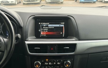 Mazda CX-5 II, 2015 год, 1 650 000 рублей, 21 фотография