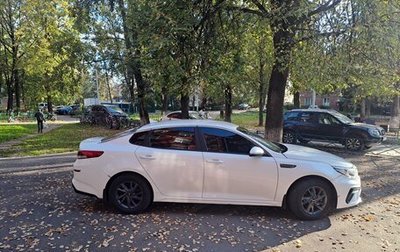 KIA Optima IV, 2019 год, 1 100 000 рублей, 1 фотография