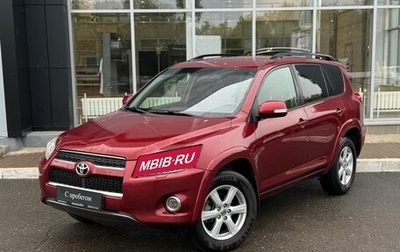 Toyota RAV4, 2010 год, 1 450 000 рублей, 1 фотография