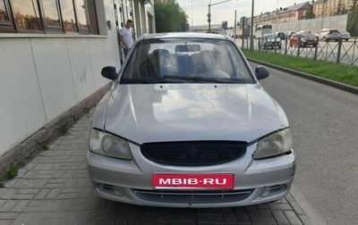 Hyundai Accent II, 2002 год, 115 000 рублей, 1 фотография