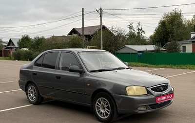Hyundai Accent II, 2006 год, 220 000 рублей, 1 фотография