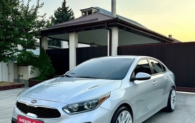 KIA Forte III, 2019 год, 1 850 000 рублей, 1 фотография