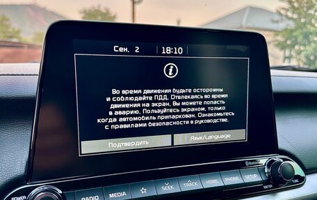 KIA Forte III, 2019 год, 1 850 000 рублей, 24 фотография