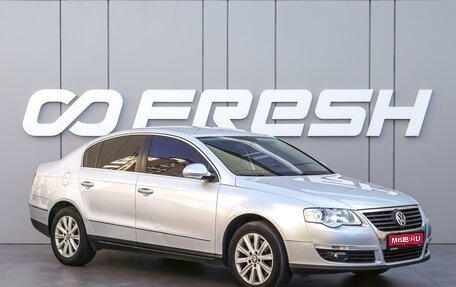 Volkswagen Passat B6, 2008 год, 1 060 000 рублей, 1 фотография