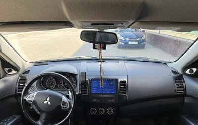 Mitsubishi Outlander III рестайлинг 3, 2006 год, 1 299 999 рублей, 1 фотография