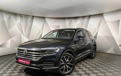 Volkswagen Touareg III, 2021 год, 5 995 000 рублей, 1 фотография