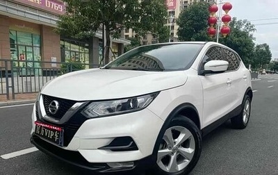 Nissan Qashqai, 2022 год, 1 700 000 рублей, 1 фотография