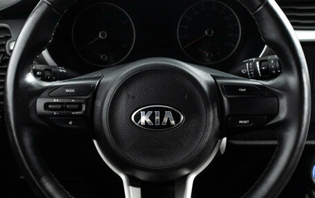 KIA Rio IV, 2020 год, 1 699 898 рублей, 21 фотография