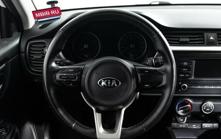 KIA Rio IV, 2020 год, 1 699 898 рублей, 20 фотография