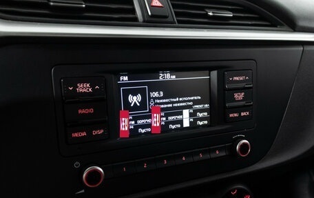 KIA Rio IV, 2020 год, 1 699 898 рублей, 17 фотография