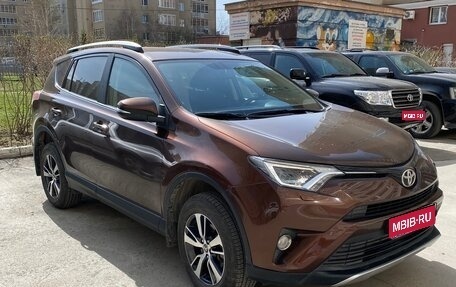 Toyota RAV4, 2017 год, 2 450 000 рублей, 1 фотография