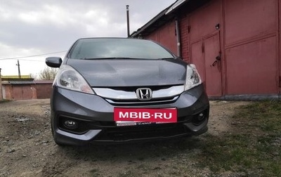 Honda Fit Shuttle I рестайлинг, 2013 год, 1 060 000 рублей, 1 фотография