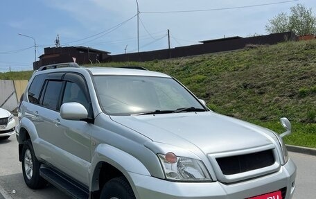 Toyota Land Cruiser Prado 120 рестайлинг, 2003 год, 1 599 000 рублей, 1 фотография
