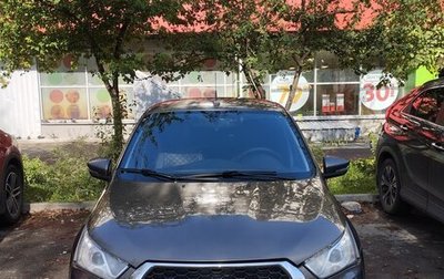 Datsun on-DO I рестайлинг, 2020 год, 700 000 рублей, 1 фотография