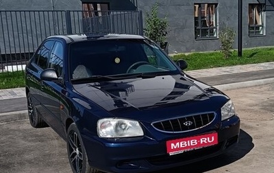 Hyundai Accent II, 2009 год, 450 000 рублей, 1 фотография