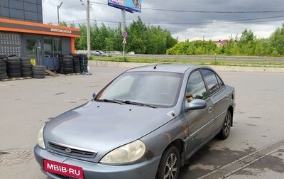 KIA Rio II, 2001 год, 235 000 рублей, 1 фотография