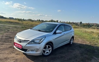 Hyundai Solaris II рестайлинг, 2014 год, 800 000 рублей, 1 фотография
