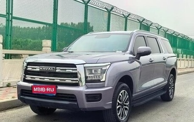Haval H5, 2023 год, 2 800 020 рублей, 1 фотография